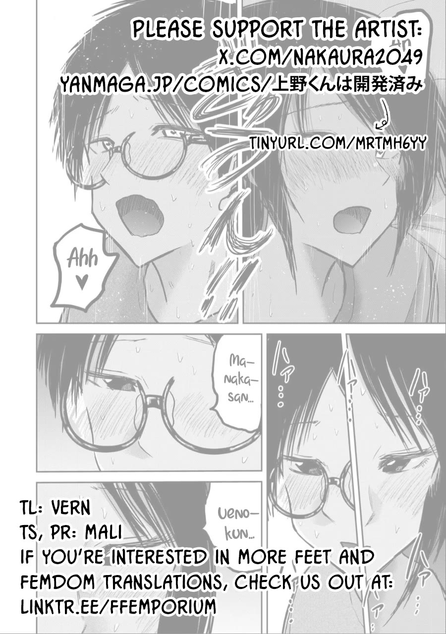 Ueno-kun Has Been Developed Chapter 25 page 21 - Chapter 25: Curse