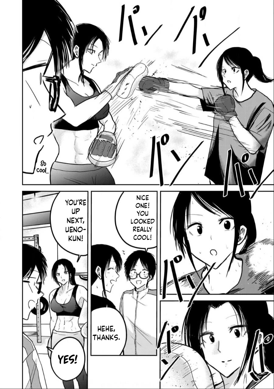 Ueno-kun Has Been Developed Chapter 25 page 8 - Chapter 25: Curse
