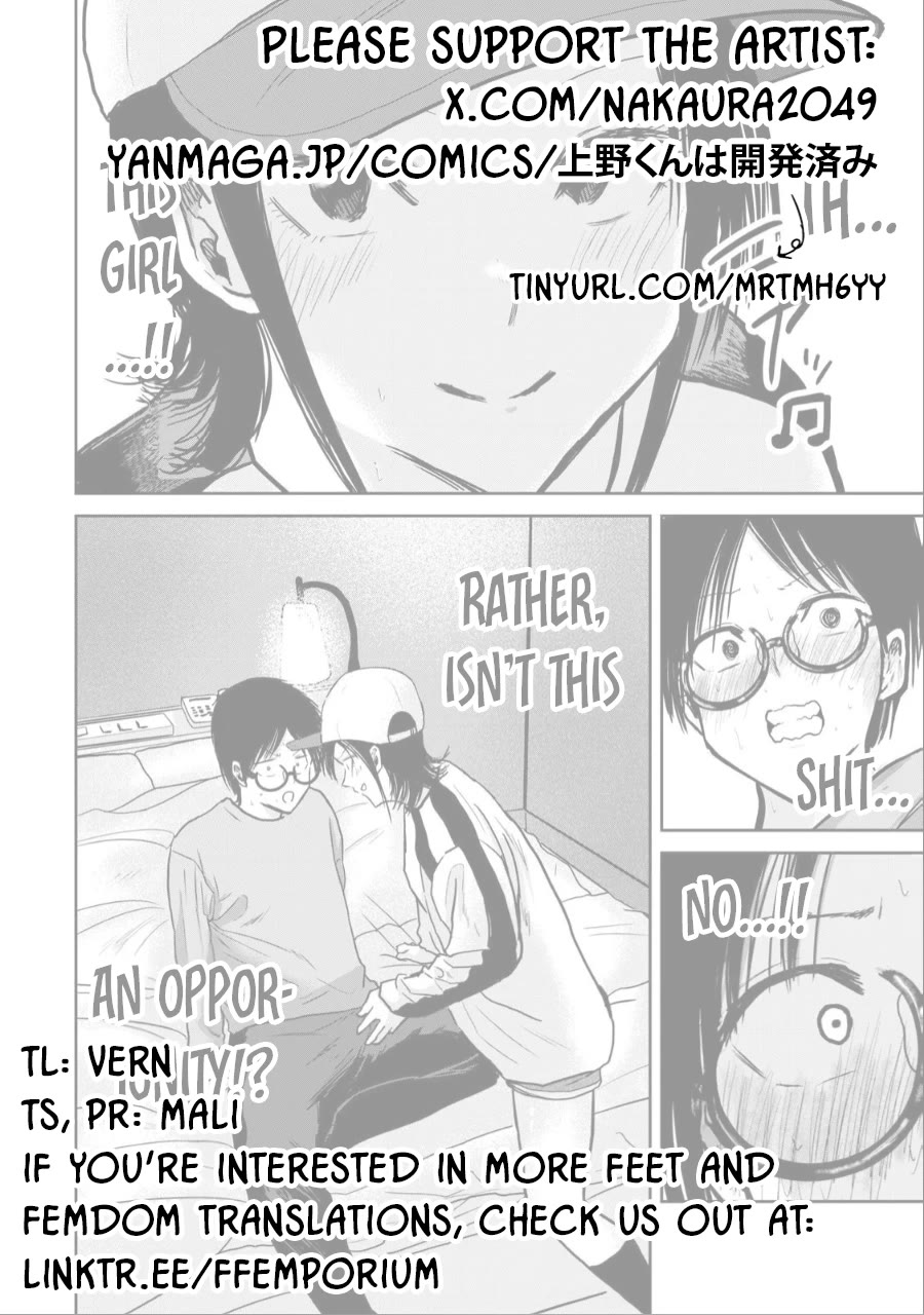Ueno-kun Has Been Developed Chapter 27 page 18 - Chapter 27: Tsubomi and the Love Hotel