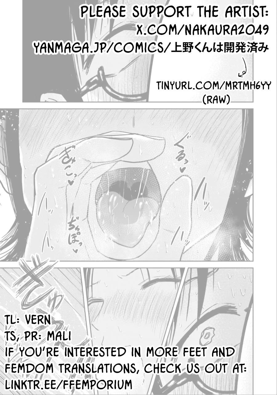Ueno-kun Has Been Developed Chapter 28 page 21 - Chapter 28: Fellatio Time