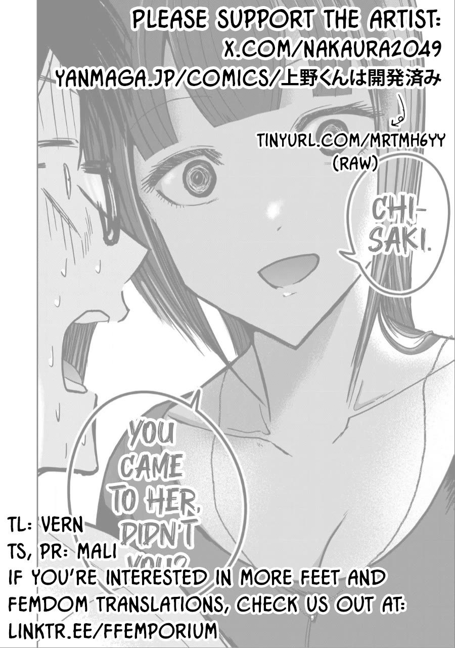 Ueno-kun Has Been Developed Chapter 29 page 20 - Chapter 29: Breasts That Almost Grew... But Didn't Quite Make It