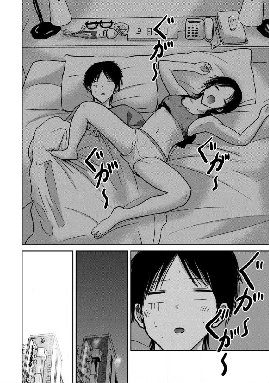 Ueno-kun Has Been Developed Chapter 29 page 6 - Chapter 29: Breasts That Almost Grew... But Didn't Quite Make It