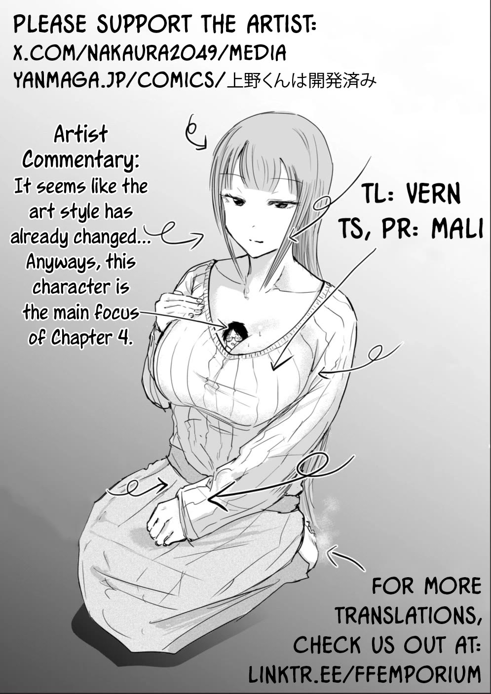 Ueno-kun Has Been Developed Chapter 3 page 32 - Chapter 3: Tsubami's Tongue
