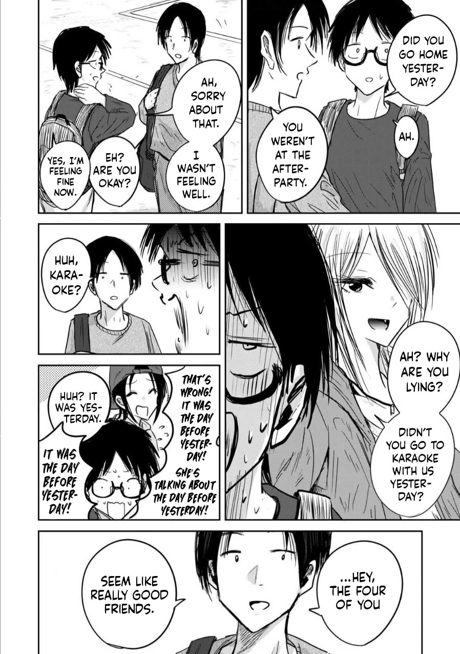 Ueno-kun Has Been Developed Chapter 3 page 8 - Chapter 3: Tsubami's Tongue