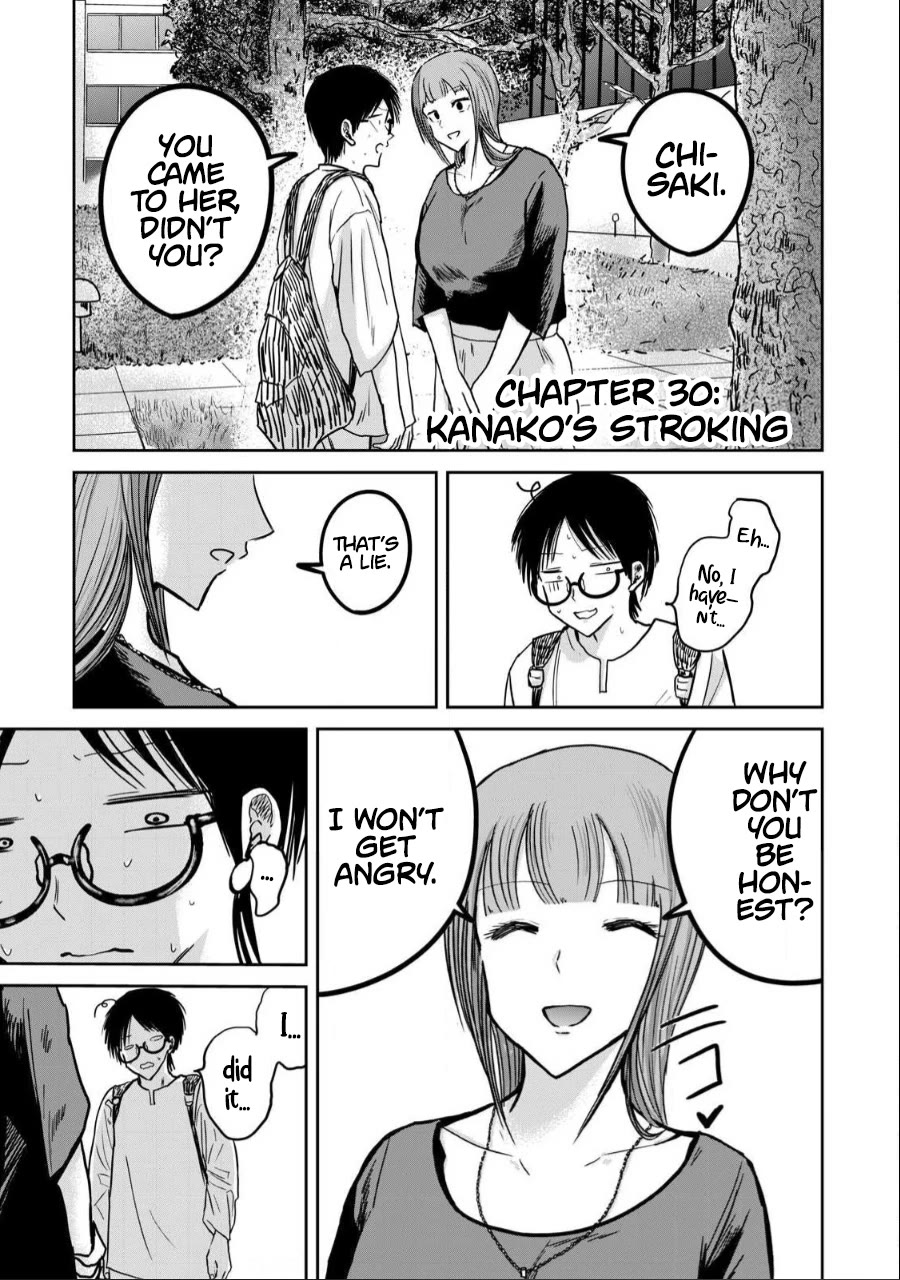Ueno-kun Has Been Developed Chapter 30 page 1 - Chapter 30: Kanako's Stroking