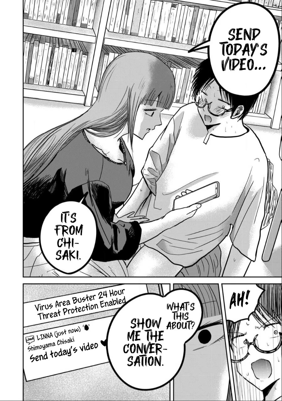 Ueno-kun Has Been Developed Chapter 30 page 18 - Chapter 30: Kanako's Stroking