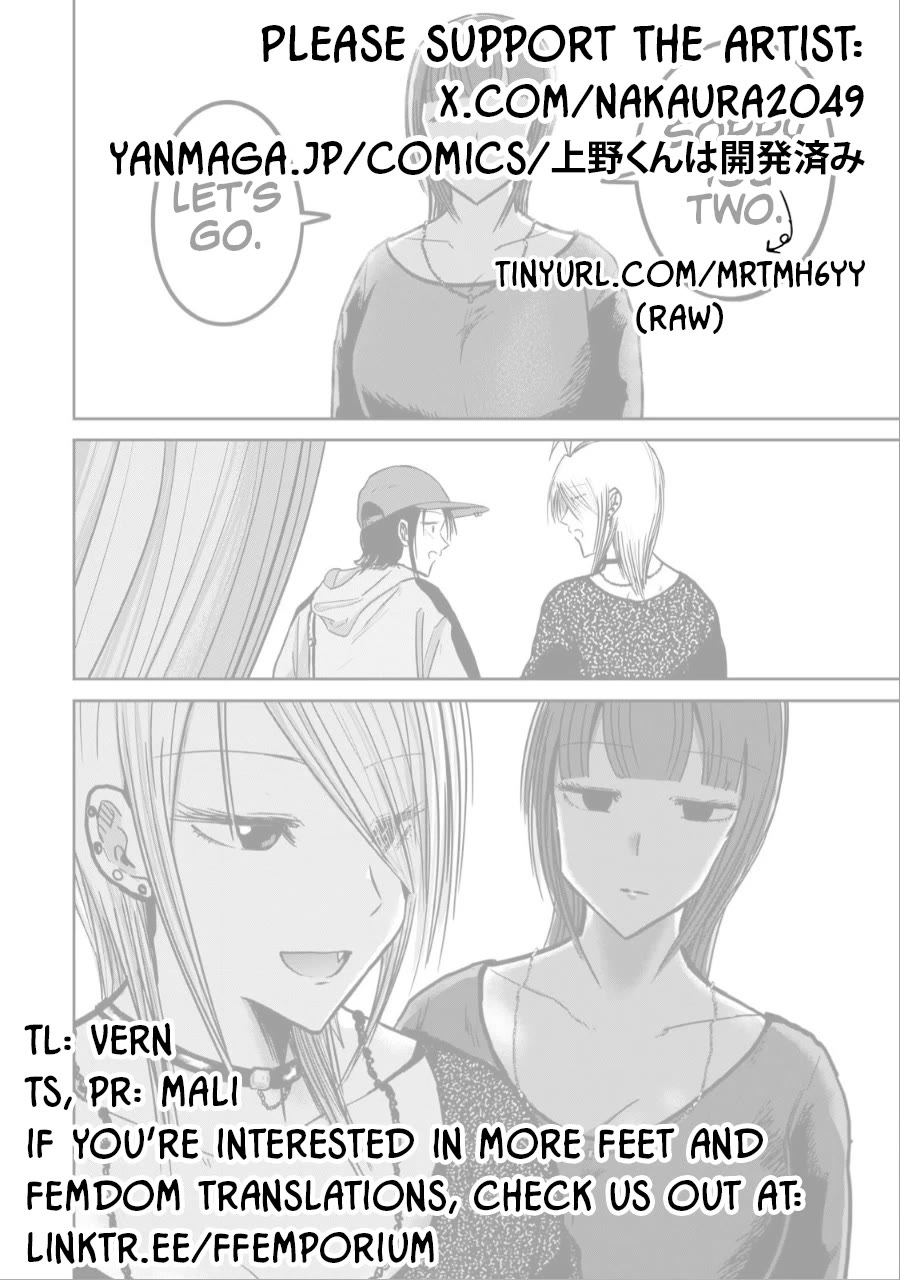Ueno-kun Has Been Developed Chapter 30 page 21 - Chapter 30: Kanako's Stroking