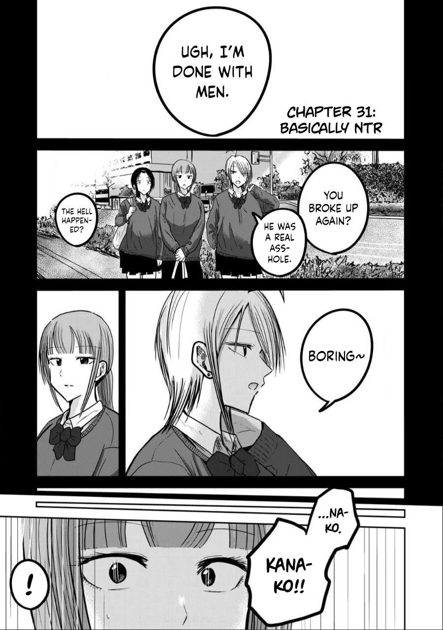 Ueno-kun Has Been Developed Chapter 31 page 1 - Chapter 31: Basically NTR