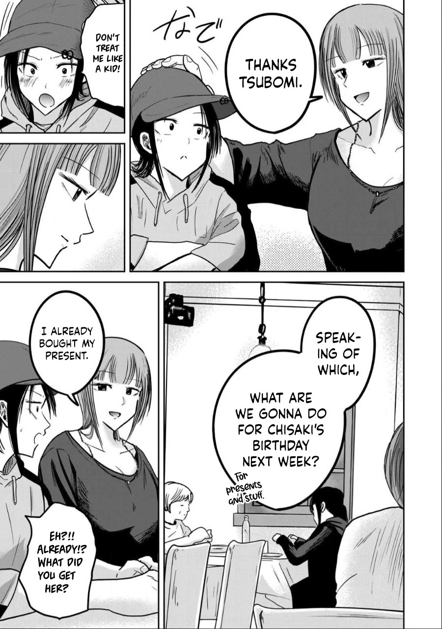 Ueno-kun Has Been Developed Chapter 31 page 3 - Chapter 31: Basically NTR
