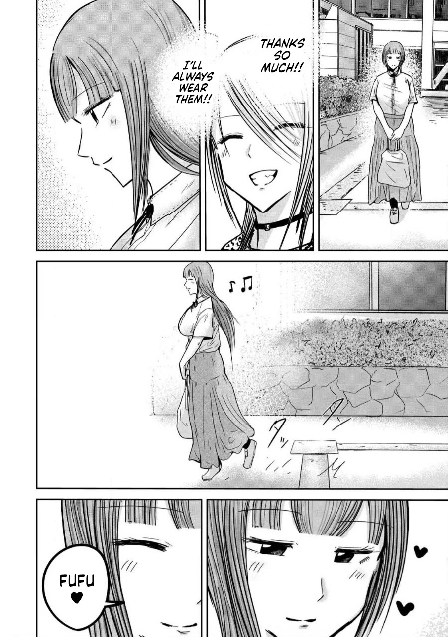 Ueno-kun Has Been Developed Chapter 31 page 6 - Chapter 31: Basically NTR