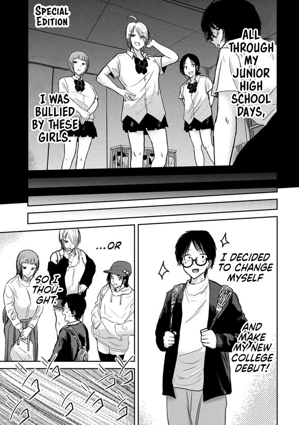Ueno-kun Has Been Developed Chapter 32.5 page 1 - Chapter 32.5: Special Edition