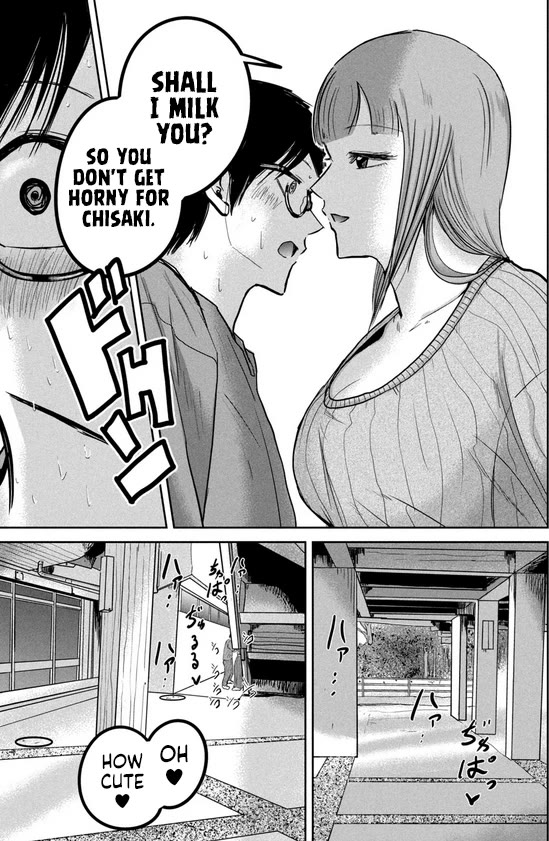 Ueno-kun Has Been Developed Chapter 32.5 page 12 - Chapter 32.5: Special Edition