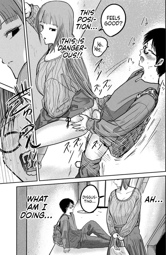 Ueno-kun Has Been Developed Chapter 32.5 page 16 - Chapter 32.5: Special Edition