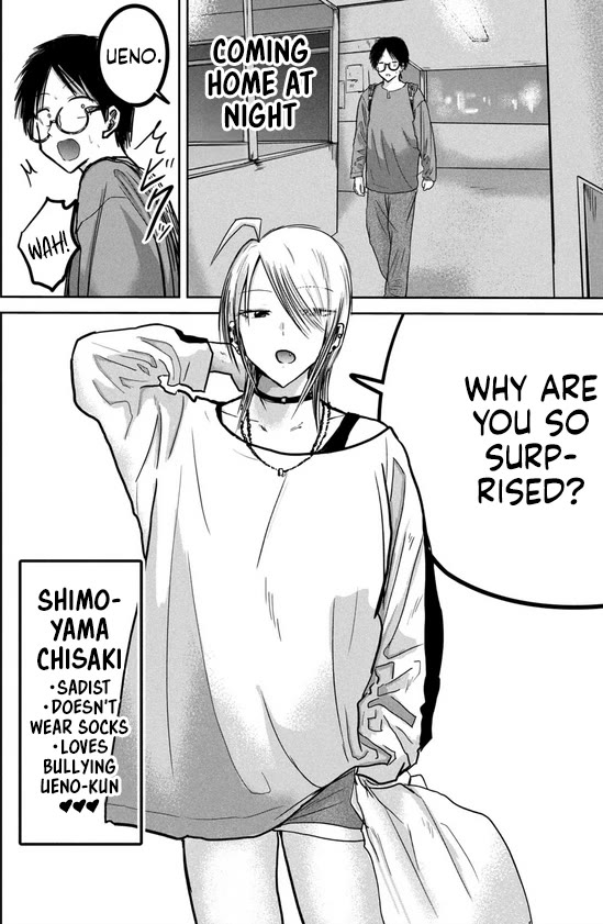 Ueno-kun Has Been Developed Chapter 32.5 page 17 - Chapter 32.5: Special Edition