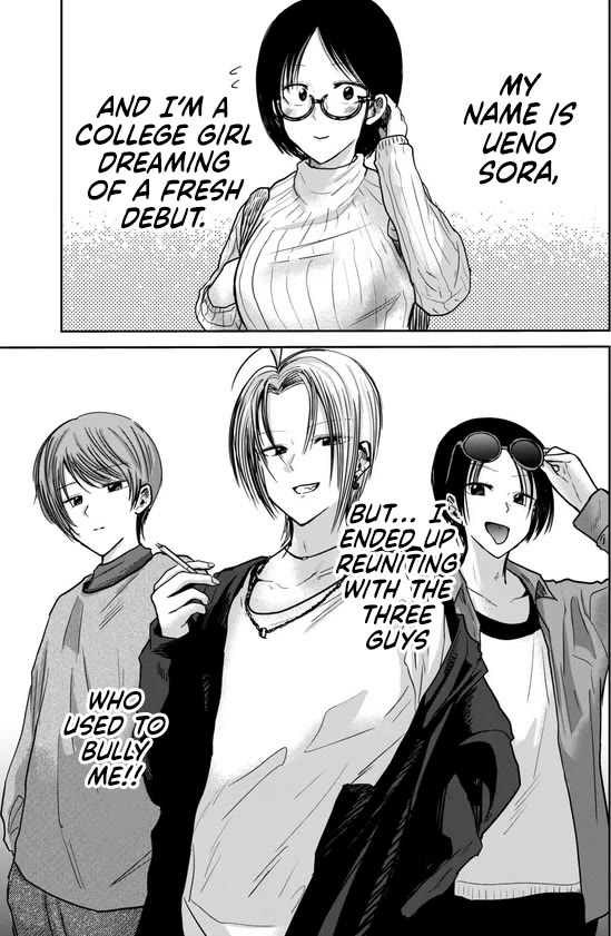 Ueno-kun Has Been Developed Chapter 32.5 page 27 - Chapter 32.5: Special Edition