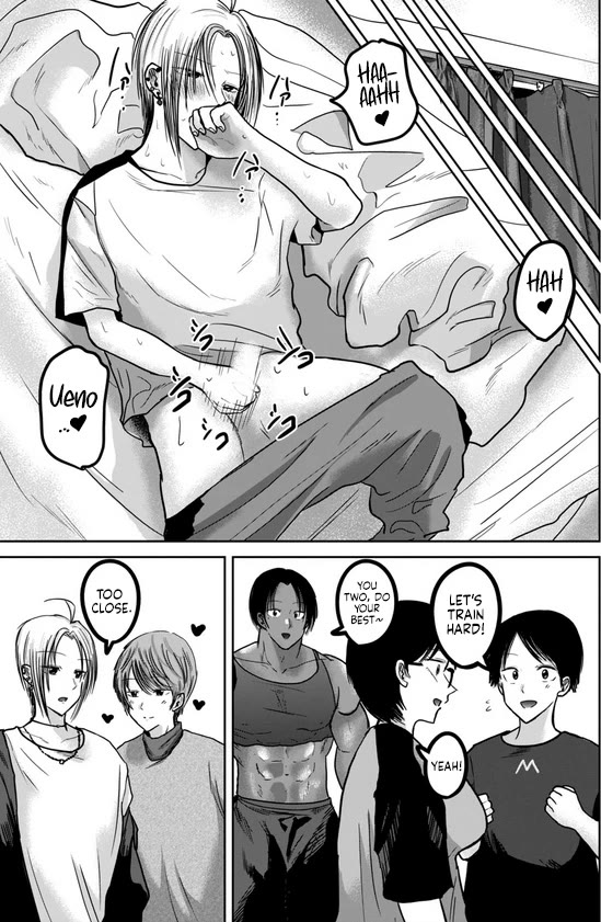 Ueno-kun Has Been Developed Chapter 32.5 page 31 - Chapter 32.5: Special Edition