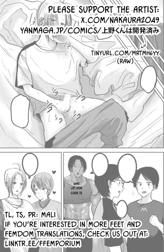 Ueno-kun Has Been Developed Chapter 32.5 page 32 - Chapter 32.5: Special Edition