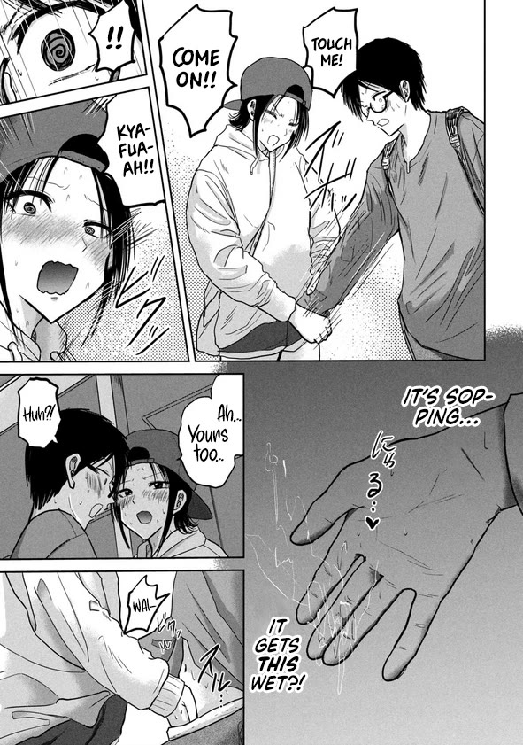Ueno-kun Has Been Developed Chapter 32.5 page 8 - Chapter 32.5: Special Edition