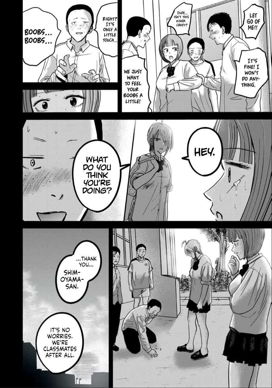 Ueno-kun Has Been Developed Chapter 32 page 10 - Chapter 32: Just For Today