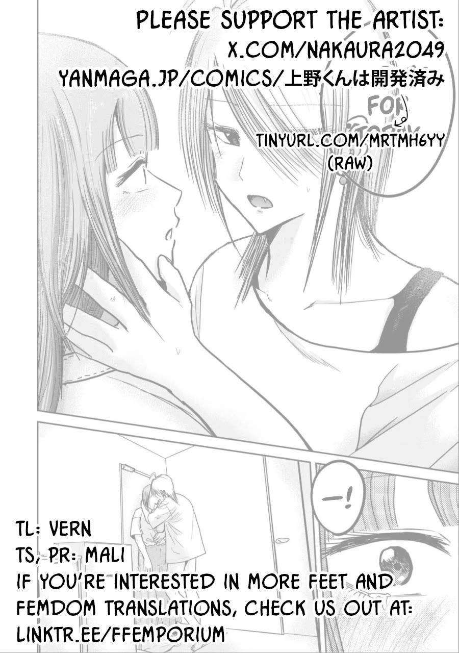 Ueno-kun Has Been Developed Chapter 32 page 20 - Chapter 32: Just For Today