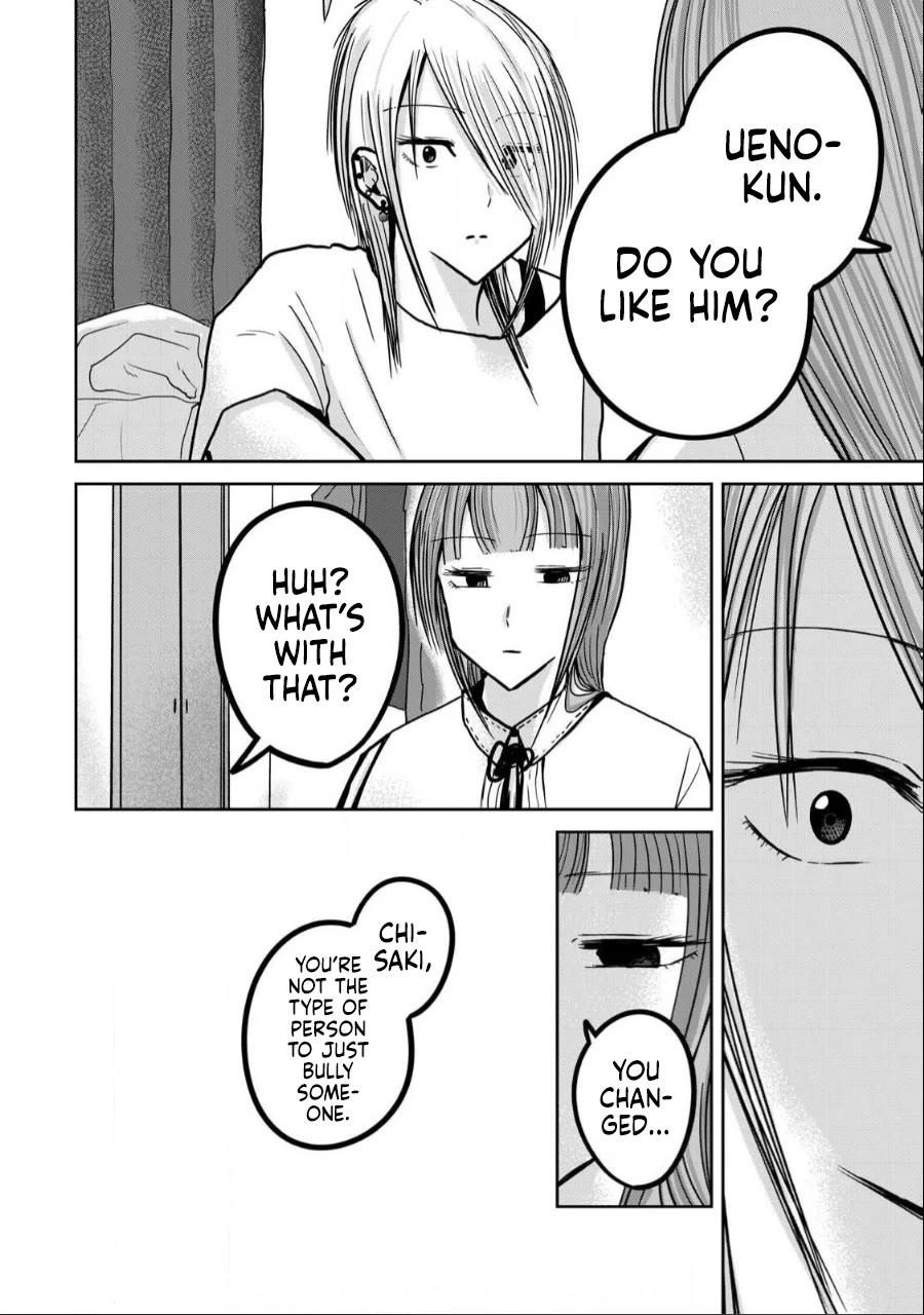 Ueno-kun Has Been Developed Chapter 32 page 4 - Chapter 32: Just For Today