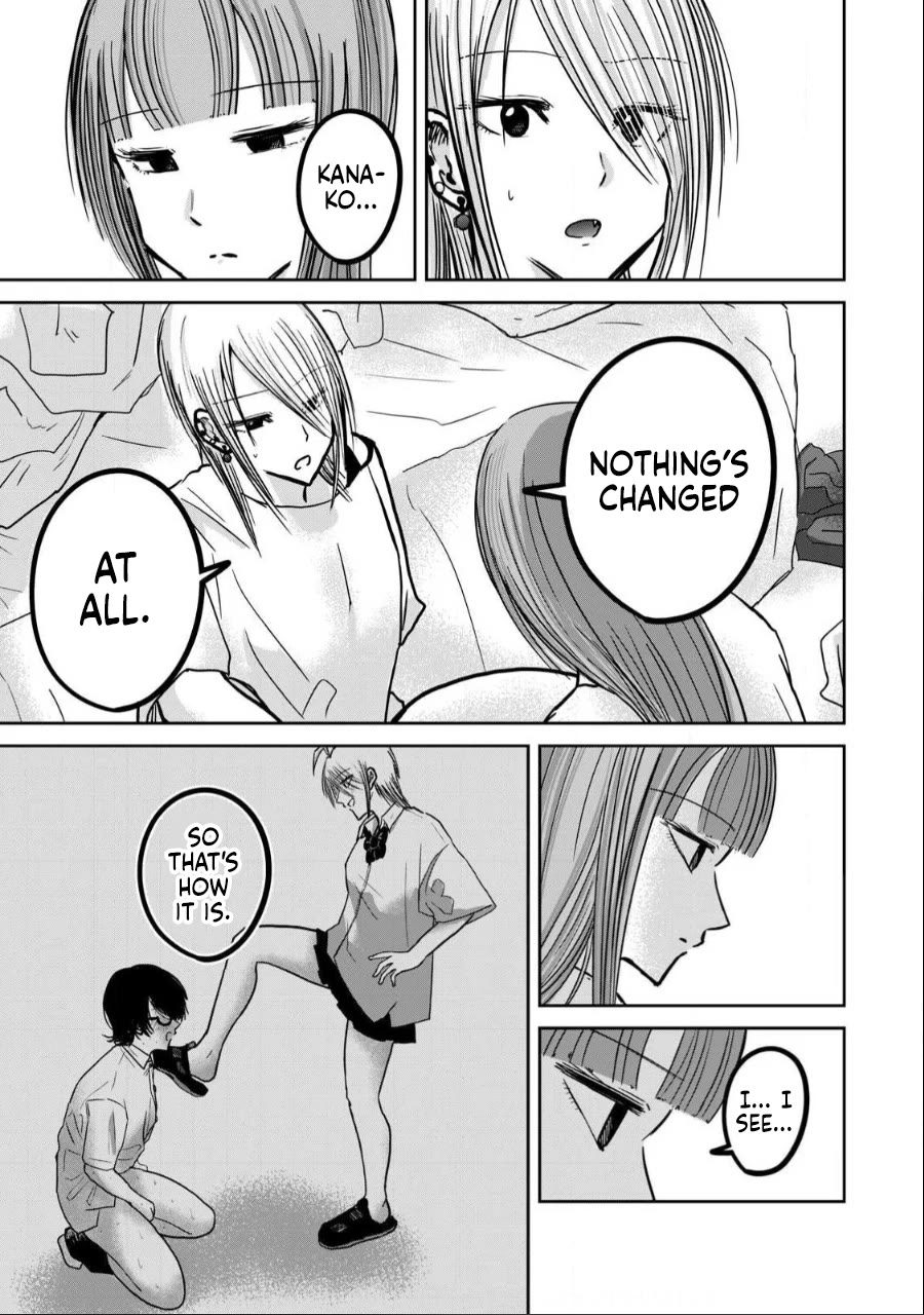 Ueno-kun Has Been Developed Chapter 32 page 5 - Chapter 32: Just For Today