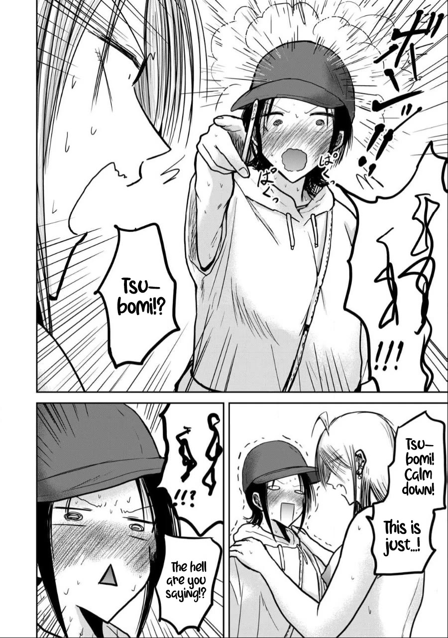 Ueno-kun Has Been Developed Chapter 34 page 2 - Chapter 34: Summer Break Plans