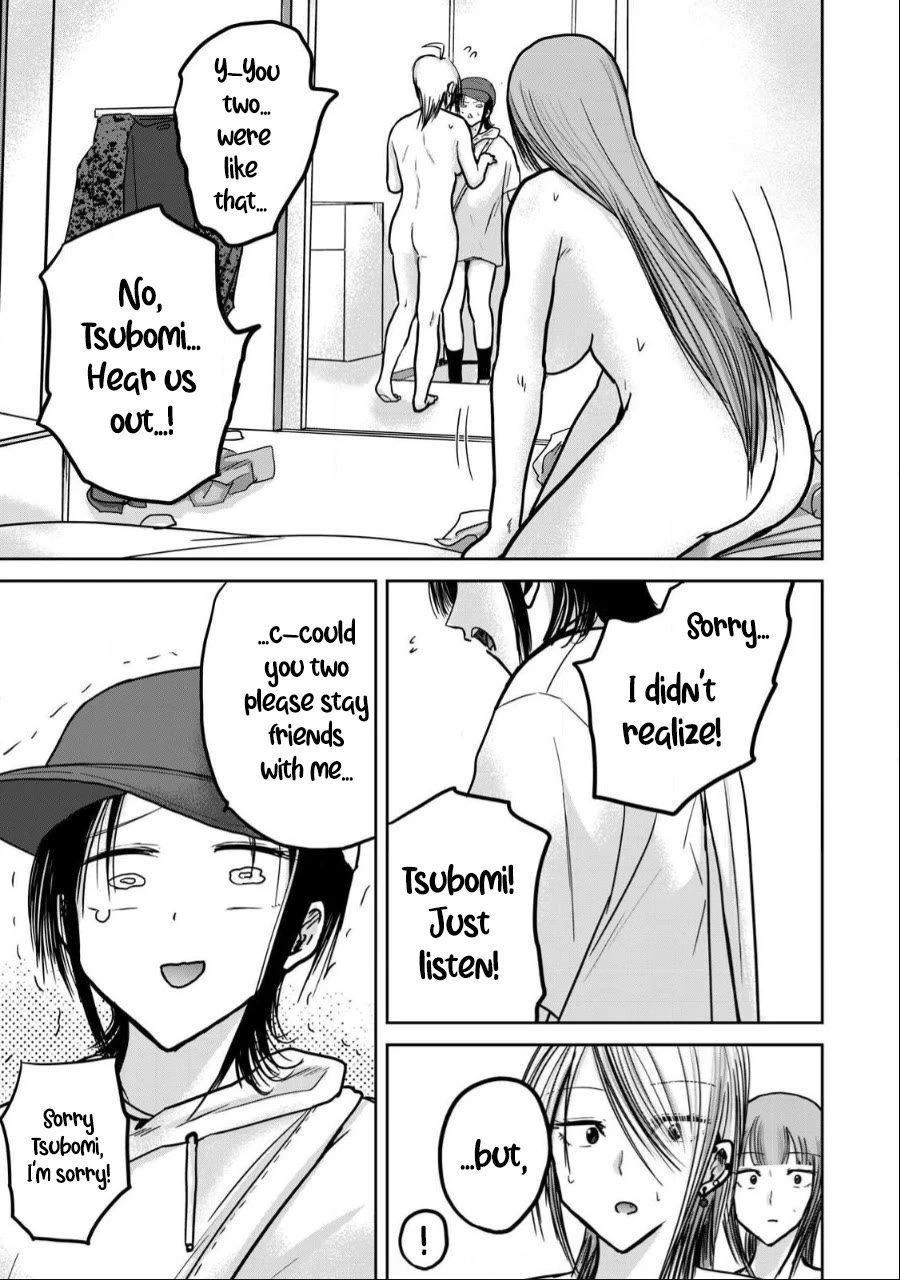 Ueno-kun Has Been Developed Chapter 34 page 3 - Chapter 34: Summer Break Plans