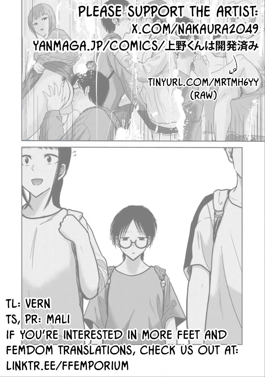 Ueno-kun Has Been Developed Chapter 35 page 18 - Chapter 35: Ueno-kun in High School