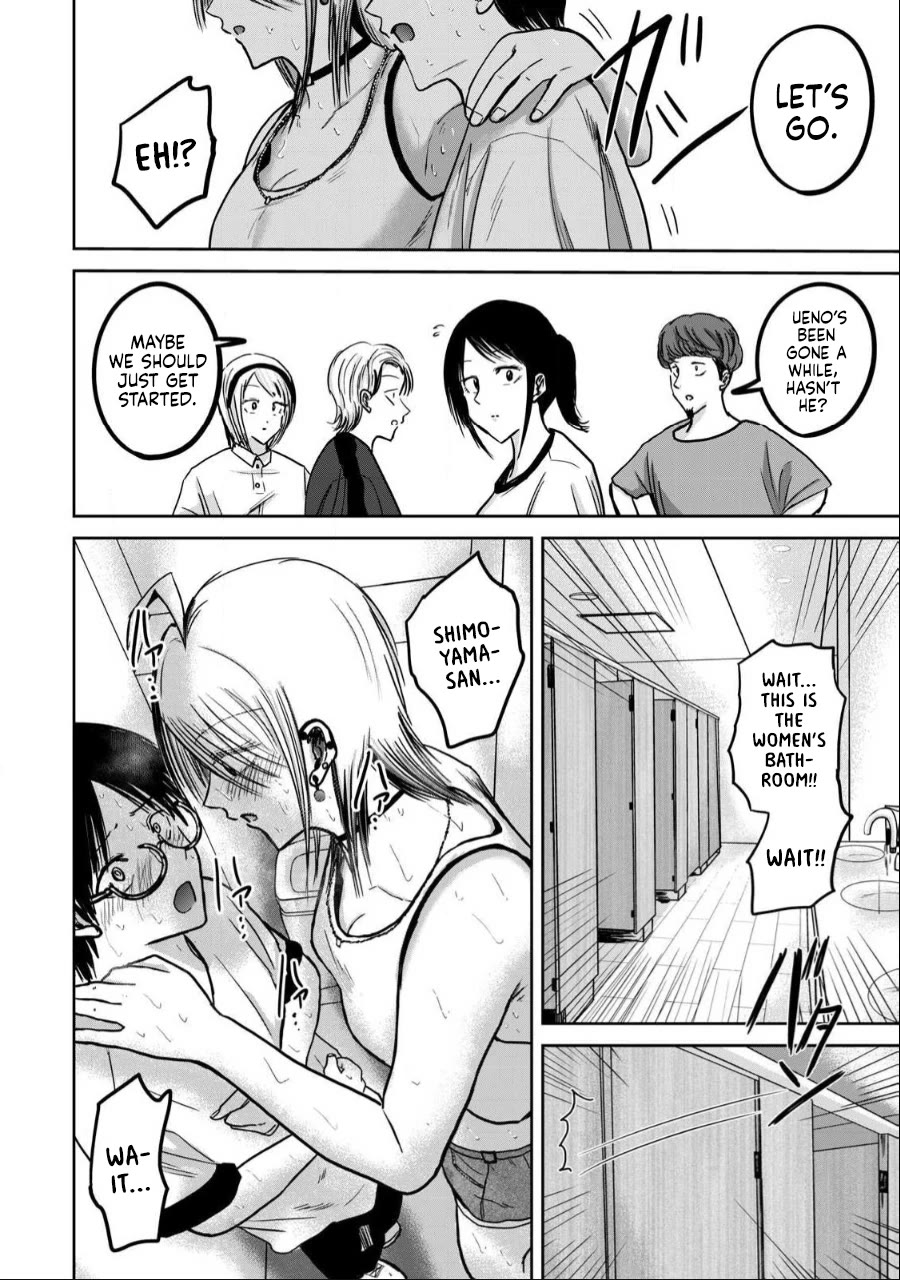 Ueno-kun Has Been Developed Chapter 37 page 18 - Chapter 37: Chisaki, Doubt and Sex
