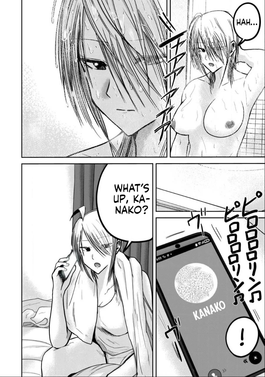 Ueno-kun Has Been Developed Chapter 37 page 2 - Chapter 37: Chisaki, Doubt and Sex