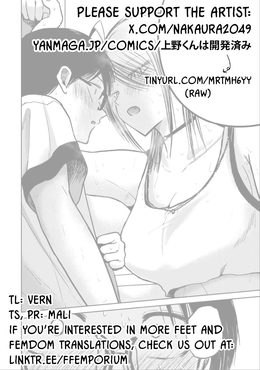 Ueno-kun Has Been Developed Chapter 37 page 21 - Chapter 37: Chisaki, Doubt and Sex