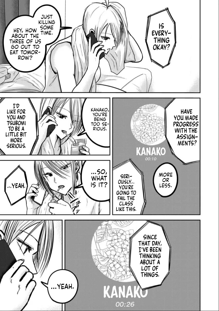 Ueno-kun Has Been Developed Chapter 37 page 3 - Chapter 37: Chisaki, Doubt and Sex