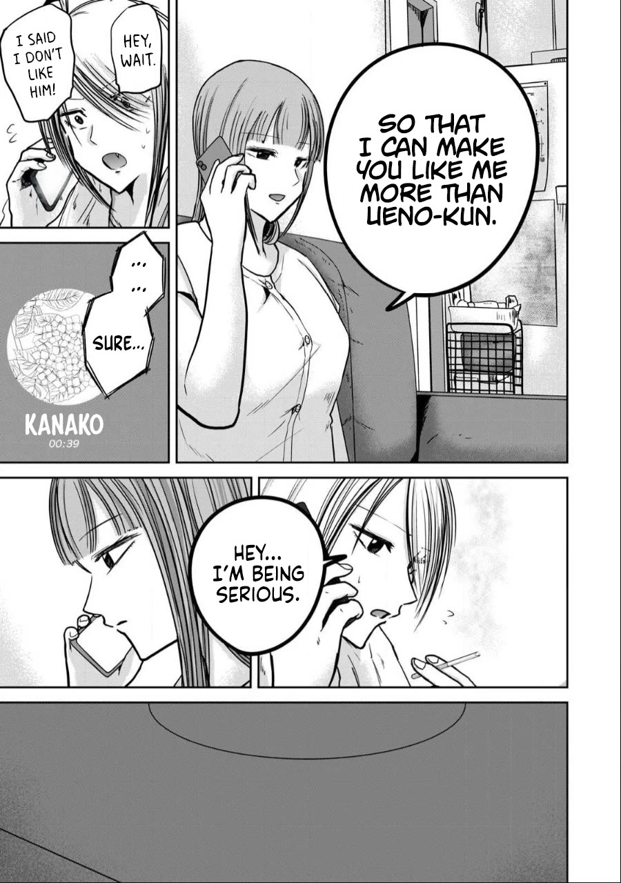 Ueno-kun Has Been Developed Chapter 37 page 5 - Chapter 37: Chisaki, Doubt and Sex