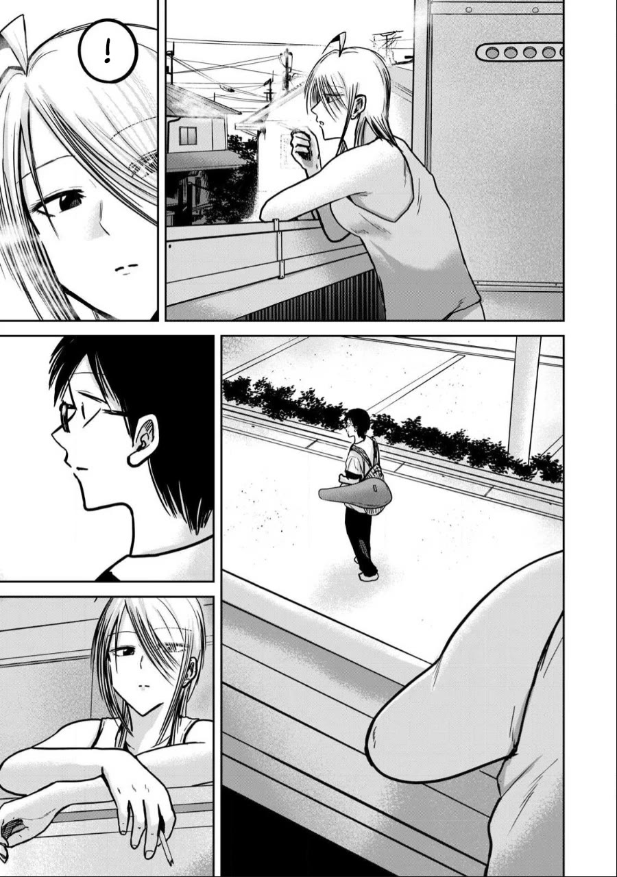 Ueno-kun Has Been Developed Chapter 37 page 7 - Chapter 37: Chisaki, Doubt and Sex