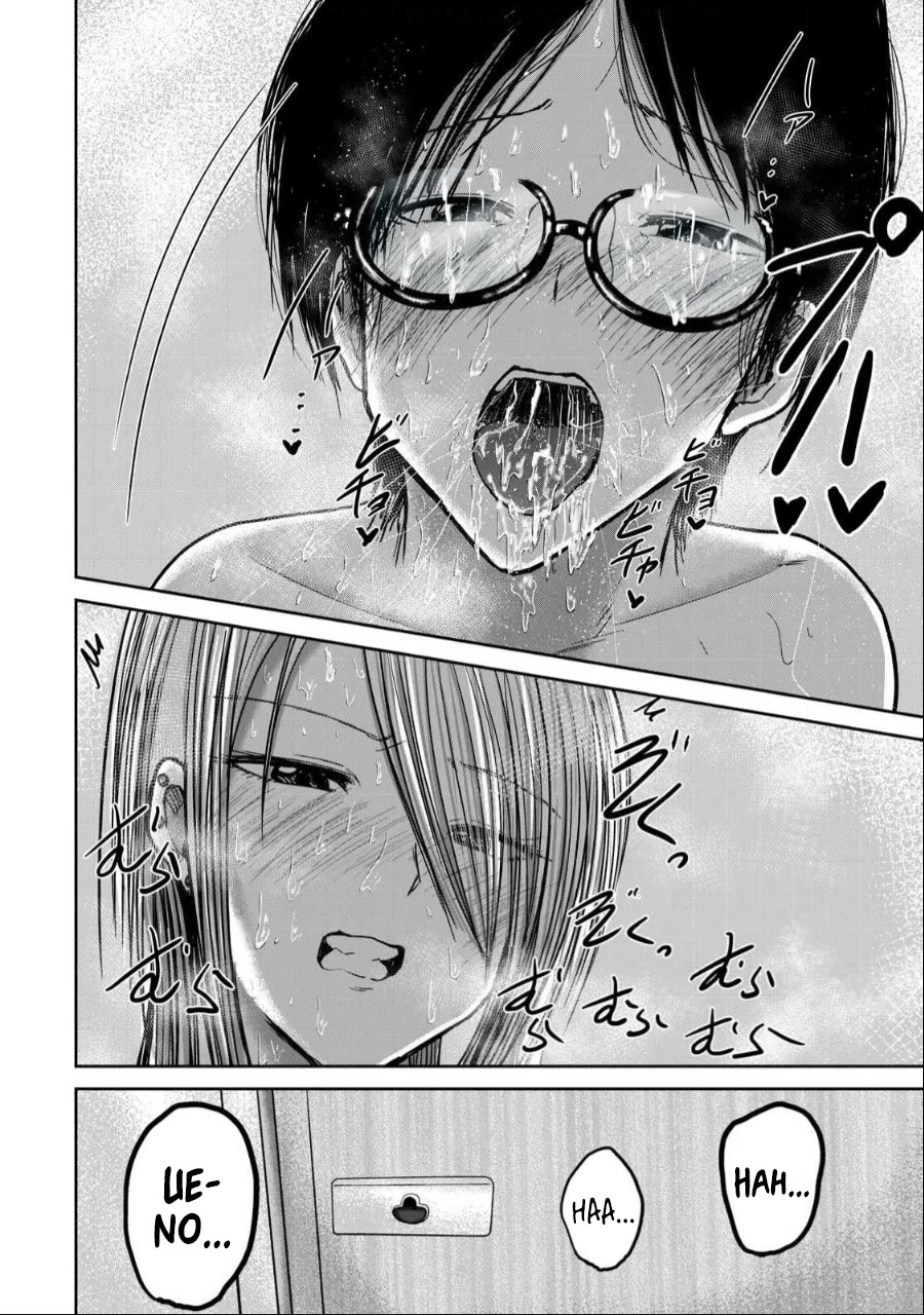 Ueno-kun Has Been Developed Chapter 38 page 14 - Chapter 38: Sweaty Play