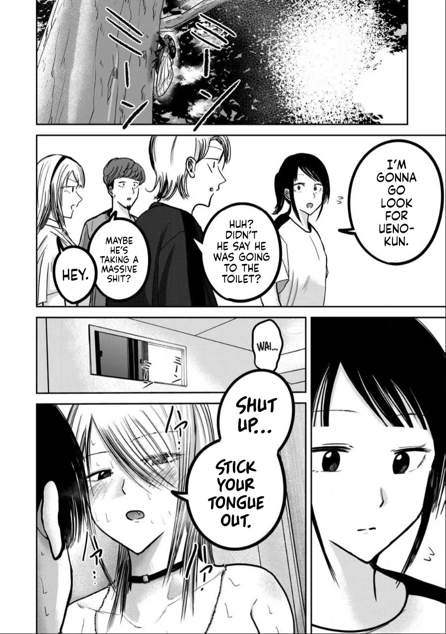 Ueno-kun Has Been Developed Chapter 38 page 3 - Chapter 38: Sweaty Play