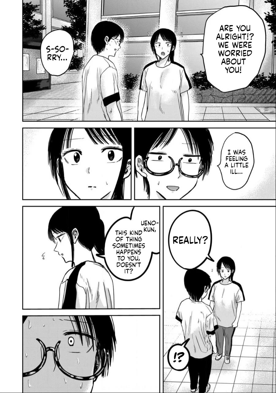 Ueno-kun Has Been Developed Chapter 39 page 11 - Chapter 39: Ueno-kun Wants to Deceive
