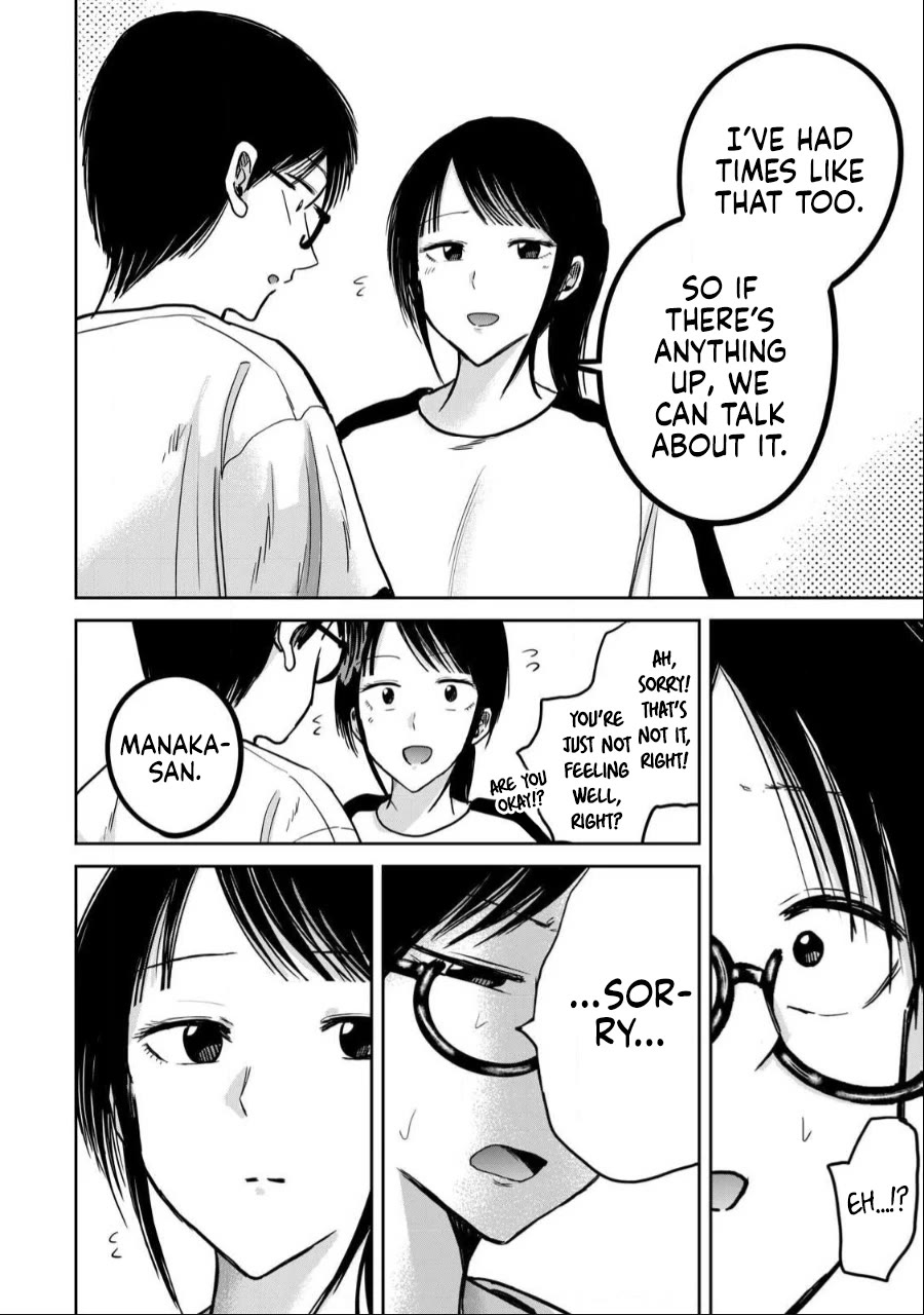 Ueno-kun Has Been Developed Chapter 39 page 13 - Chapter 39: Ueno-kun Wants to Deceive