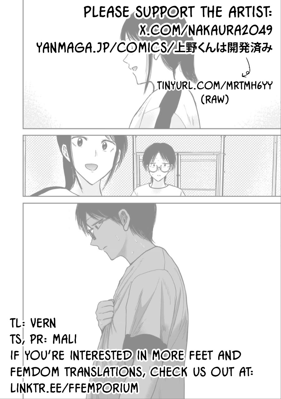 Ueno-kun Has Been Developed Chapter 39 page 18 - Chapter 39: Ueno-kun Wants to Deceive