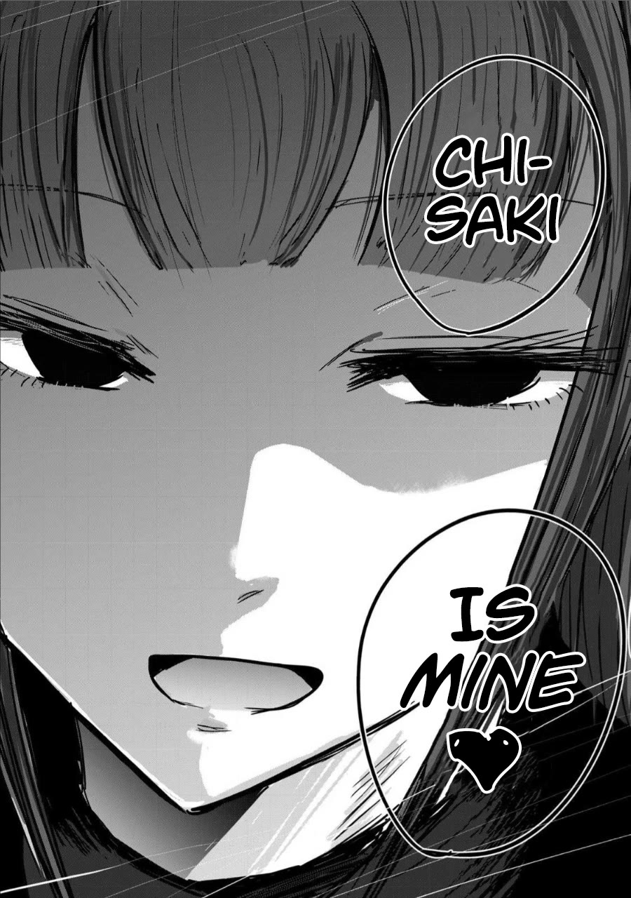 Ueno-kun Has Been Developed Chapter 4 page 16 - Chapter 4: Man on the Train