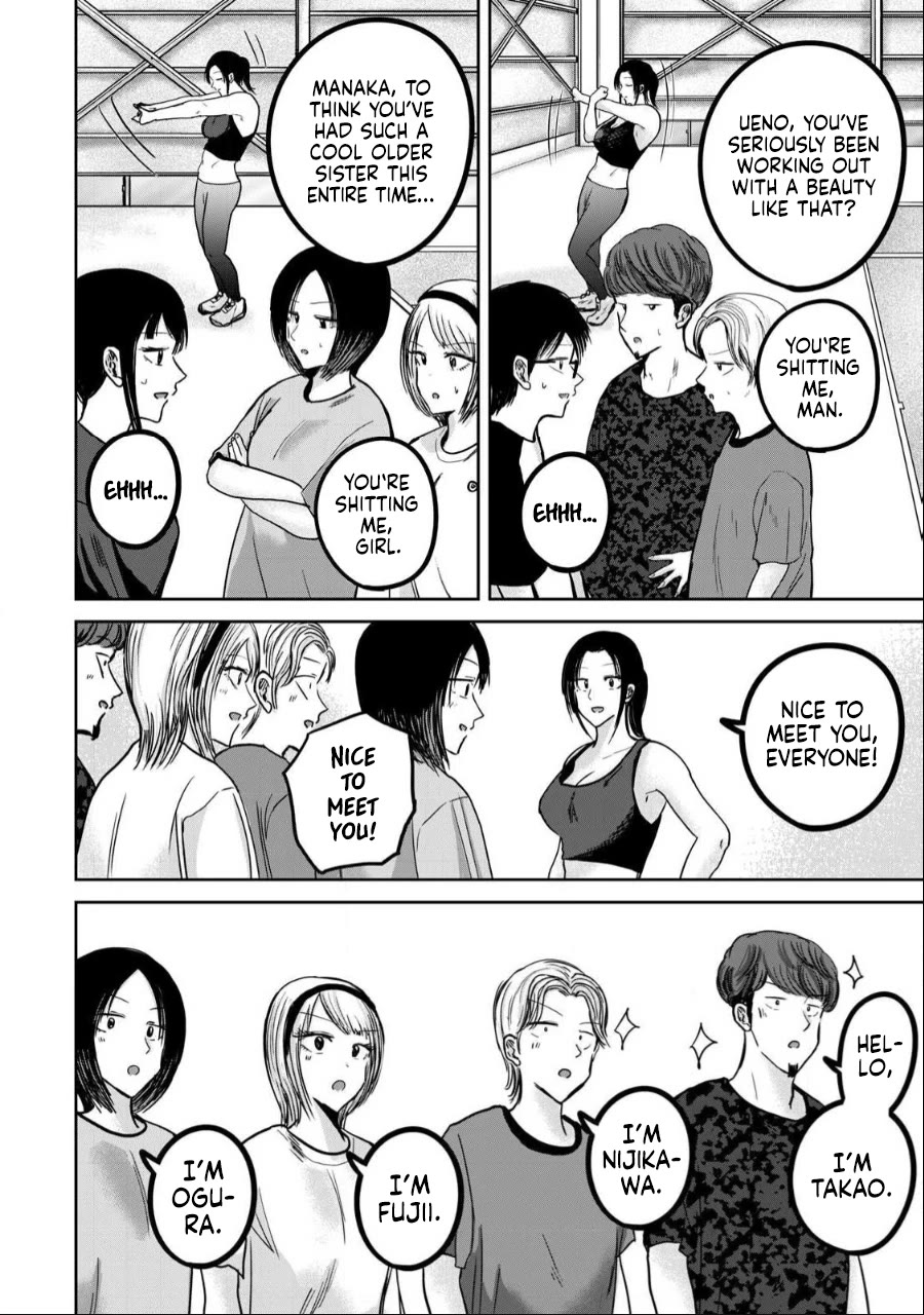 Ueno-kun Has Been Developed Chapter 40 page 2 - Chapter 40: Tennis Practice