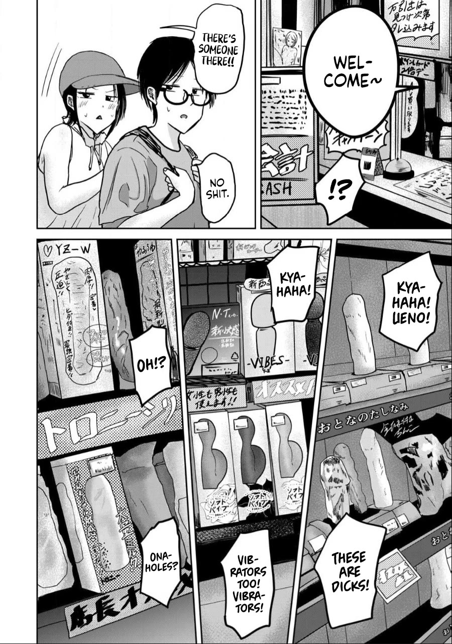 Ueno-kun Has Been Developed Chapter 41 page 11 - Chapter 41: Tsubomi and the Adult Shop