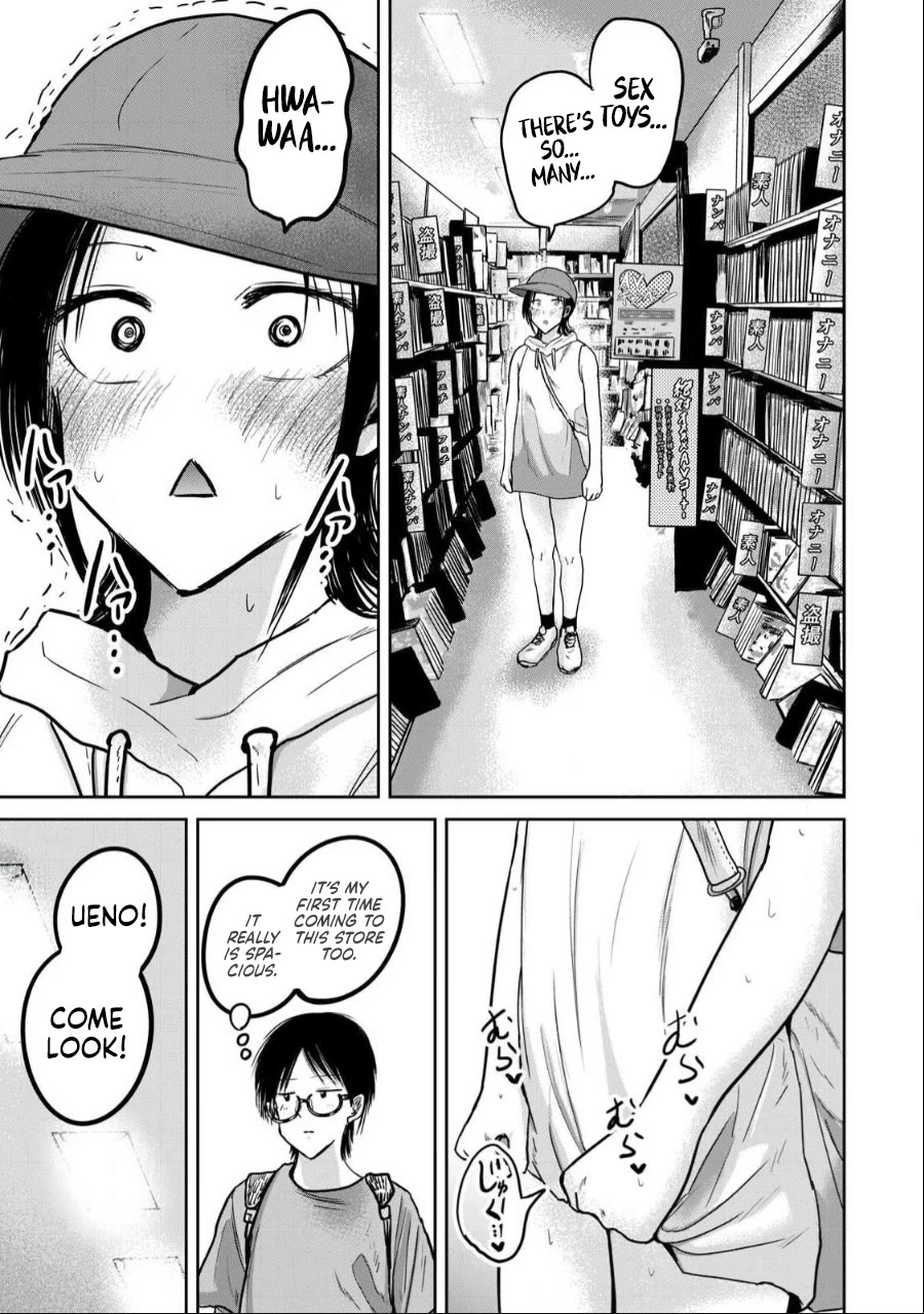 Ueno-kun Has Been Developed Chapter 41 page 12 - Chapter 41: Tsubomi and the Adult Shop