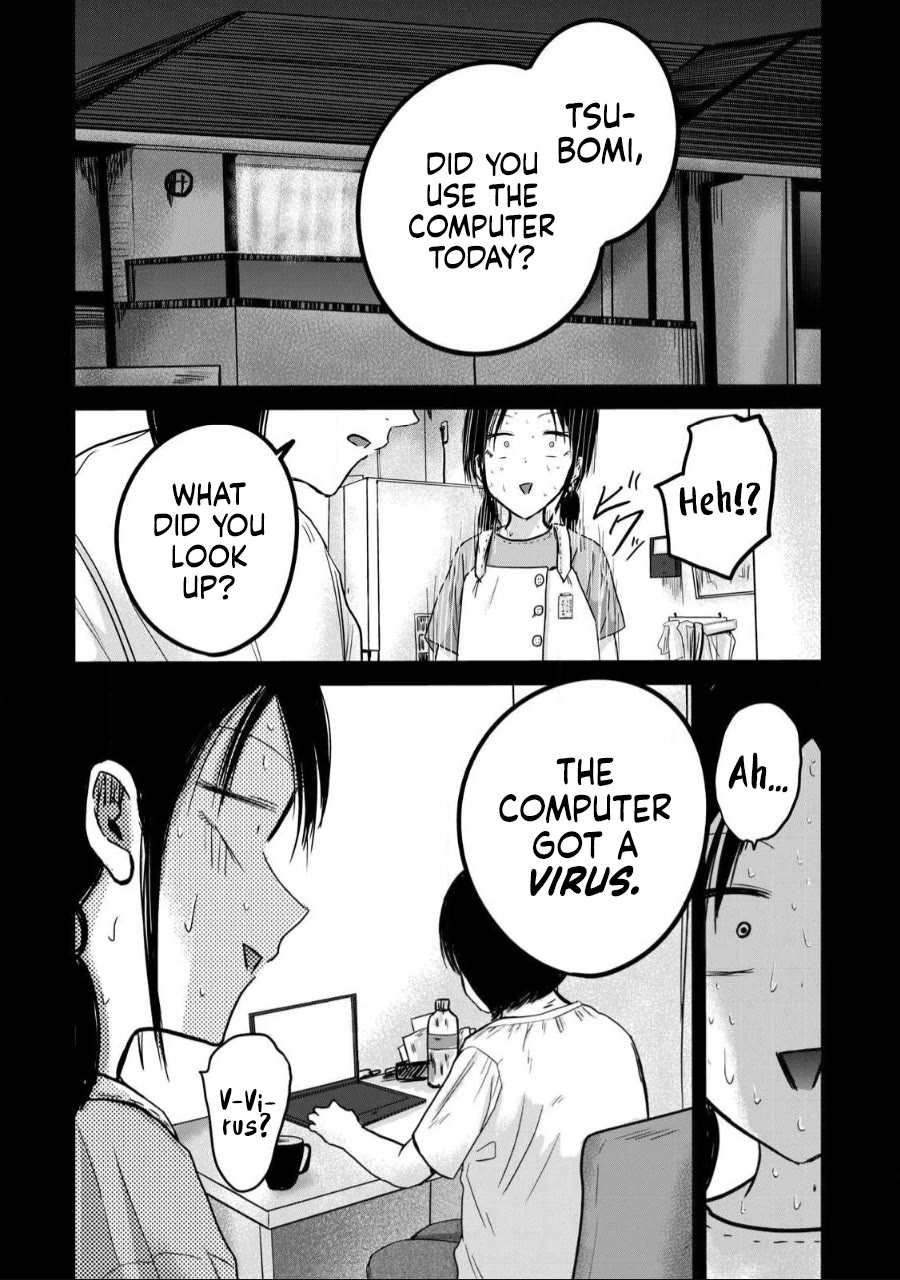 Ueno-kun Has Been Developed Chapter 41 page 2 - Chapter 41: Tsubomi and the Adult Shop