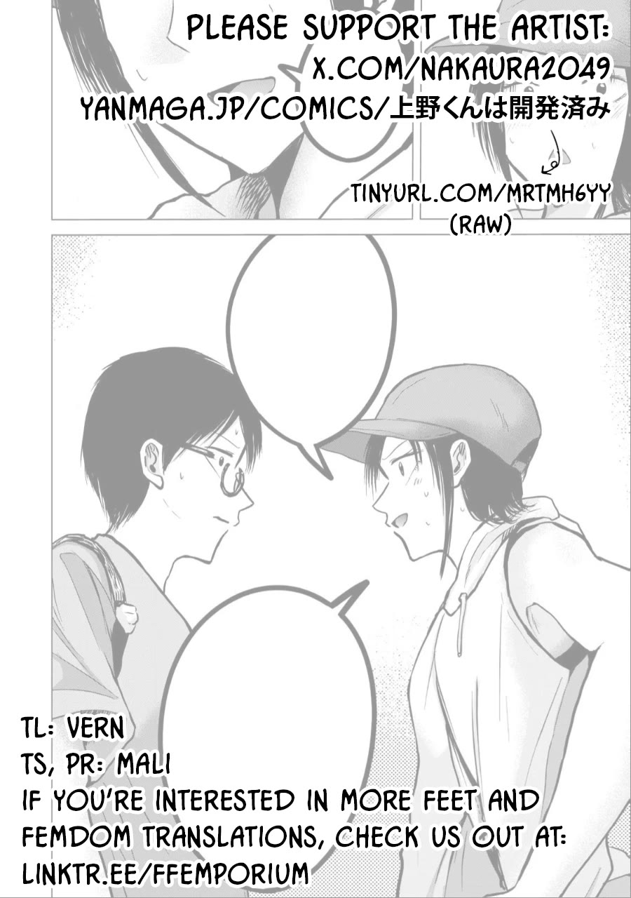 Ueno-kun Has Been Developed Chapter 41 page 20 - Chapter 41: Tsubomi and the Adult Shop