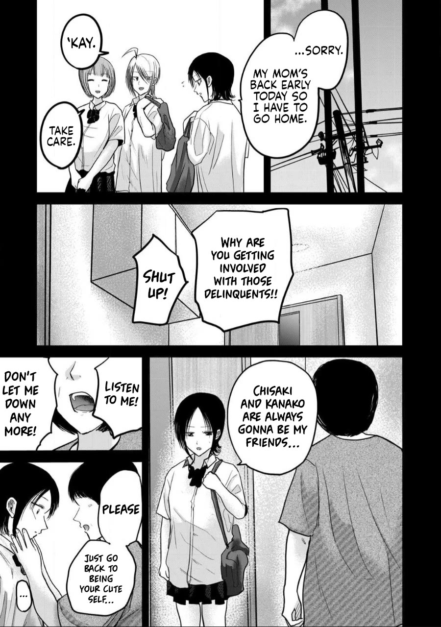 Ueno-kun Has Been Developed Chapter 43 page 16 - Chapter 43: The Final Adult Toys War