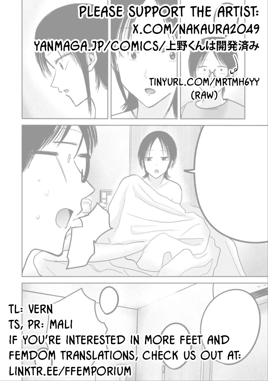 Ueno-kun Has Been Developed Chapter 43 page 22 - Chapter 43: The Final Adult Toys War