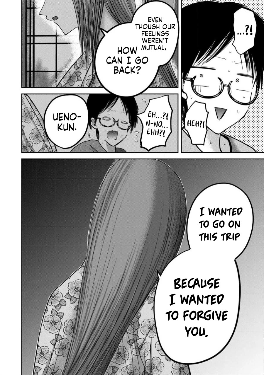 Ueno-kun Has Been Developed Chapter 44 page 16 - Chapter 44: Traveling With Kanako