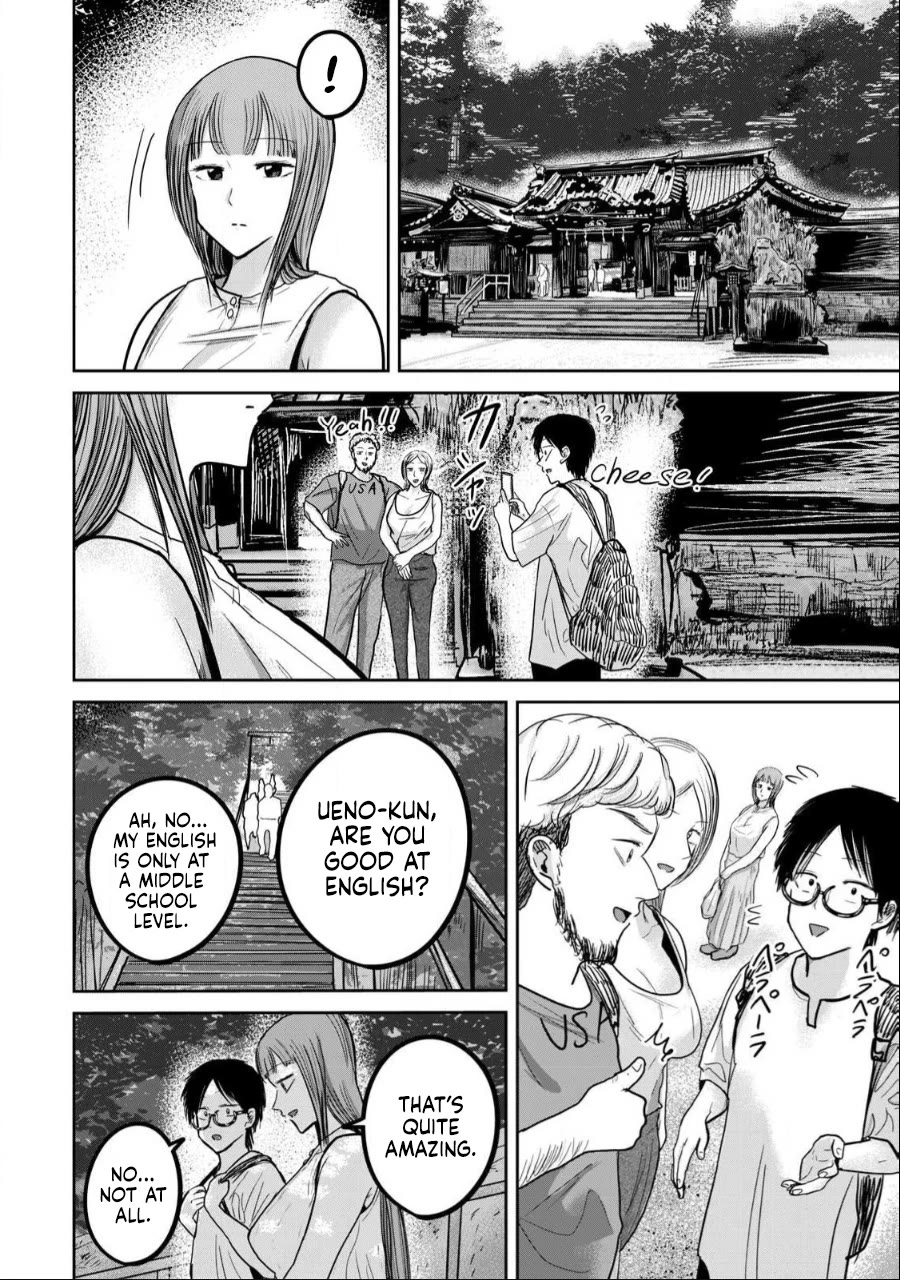 Ueno-kun Has Been Developed Chapter 44 page 4 - Chapter 44: Traveling With Kanako